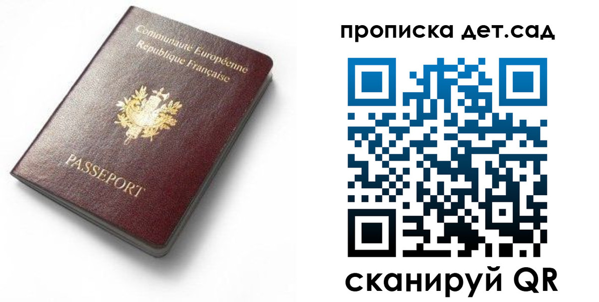 пропишу в квартире в Нязепетровске