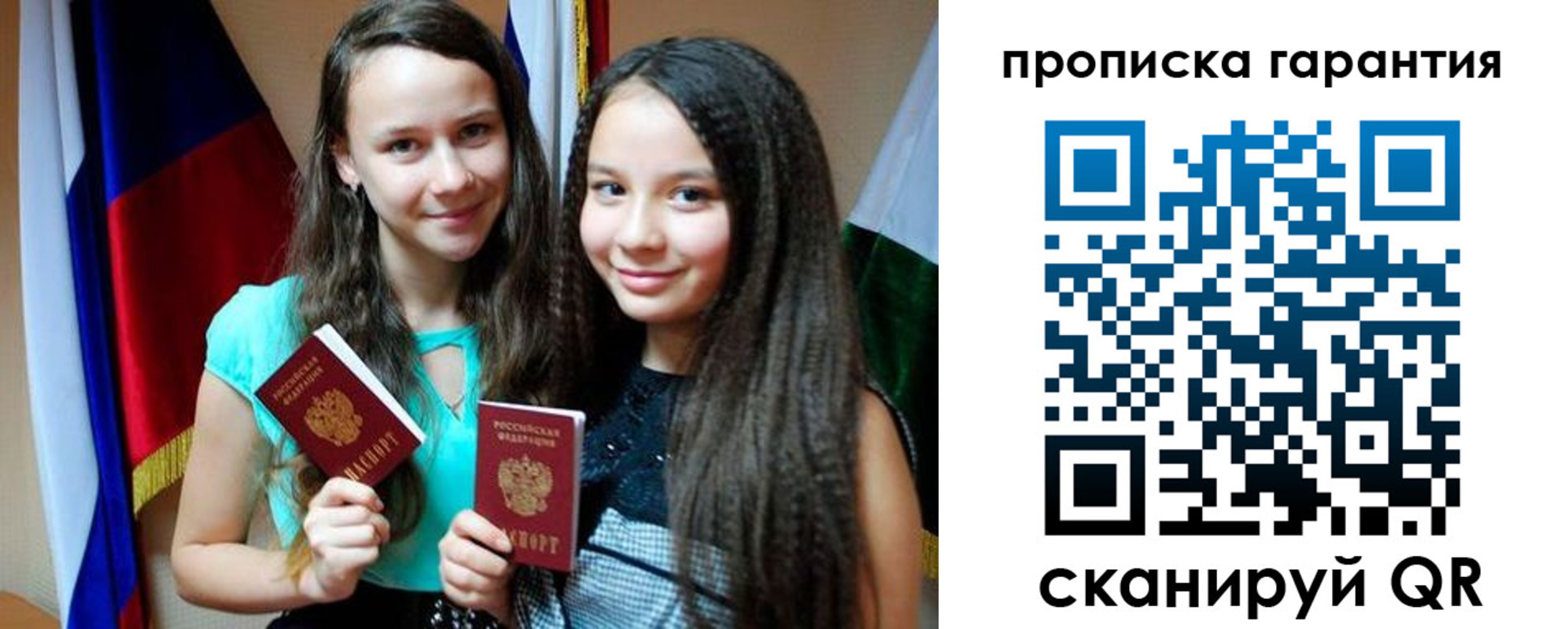 регистрация для дет. сада в Нязепетровске