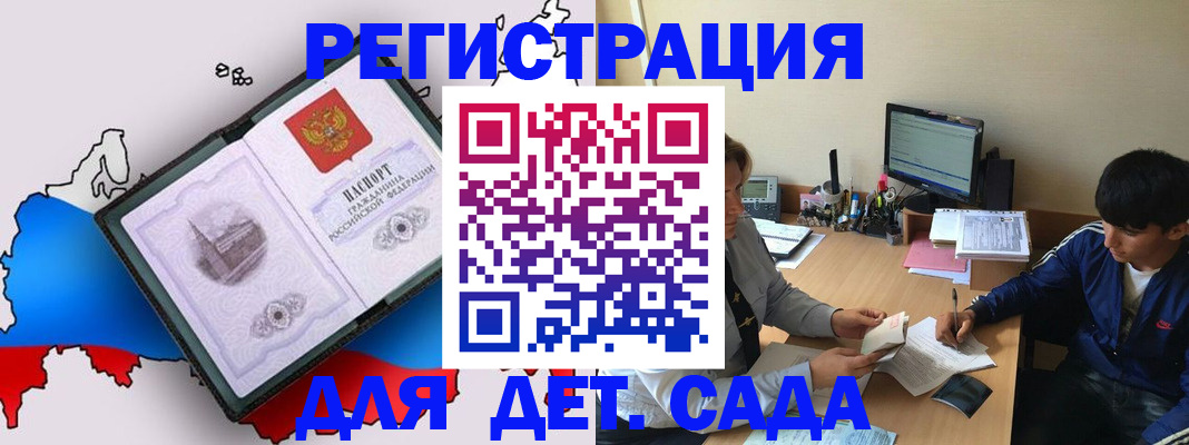 временная регистрация надежно в Нязепетровске