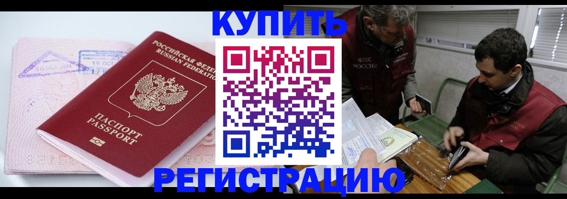 регистрация для школы в Нязепетровске